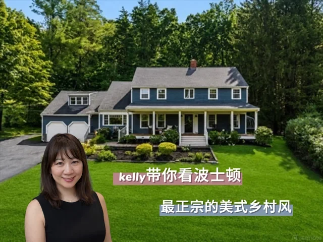 中美文化大不同｜通过房子来一探究竟吧